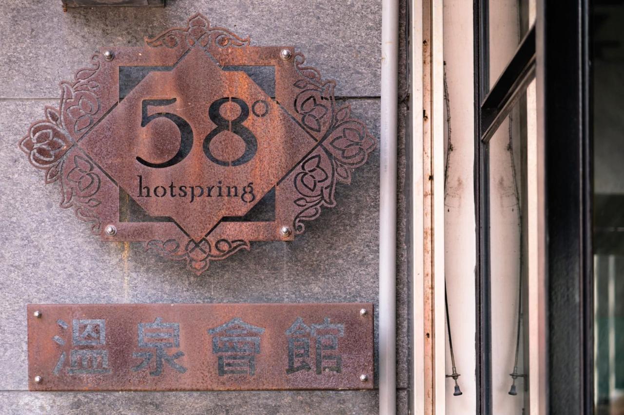 58˚ Hotspring Hotel Цзяоси Экстерьер фото